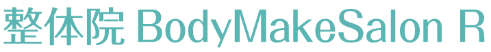 整体院BodyMakeSalon R